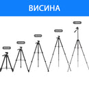 Profesionalen Stalak / Tripod za Telefon, Aparat - Jmary KP2205