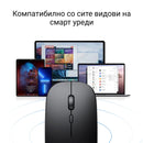 Wireless Gluvce - Wireless Mouse + Bluetooth
